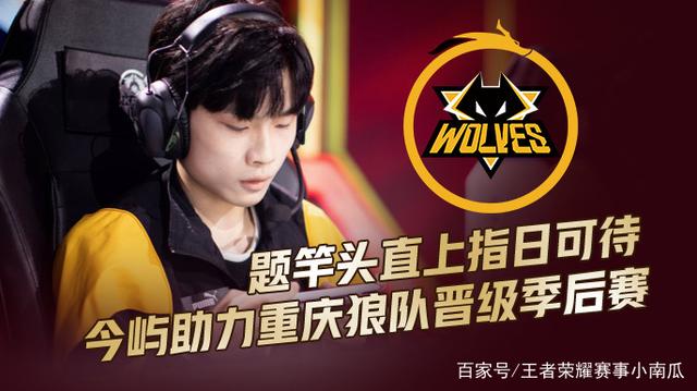 前突然 前突然