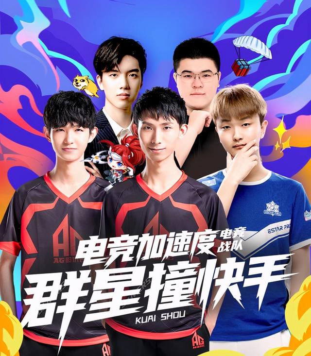 升级